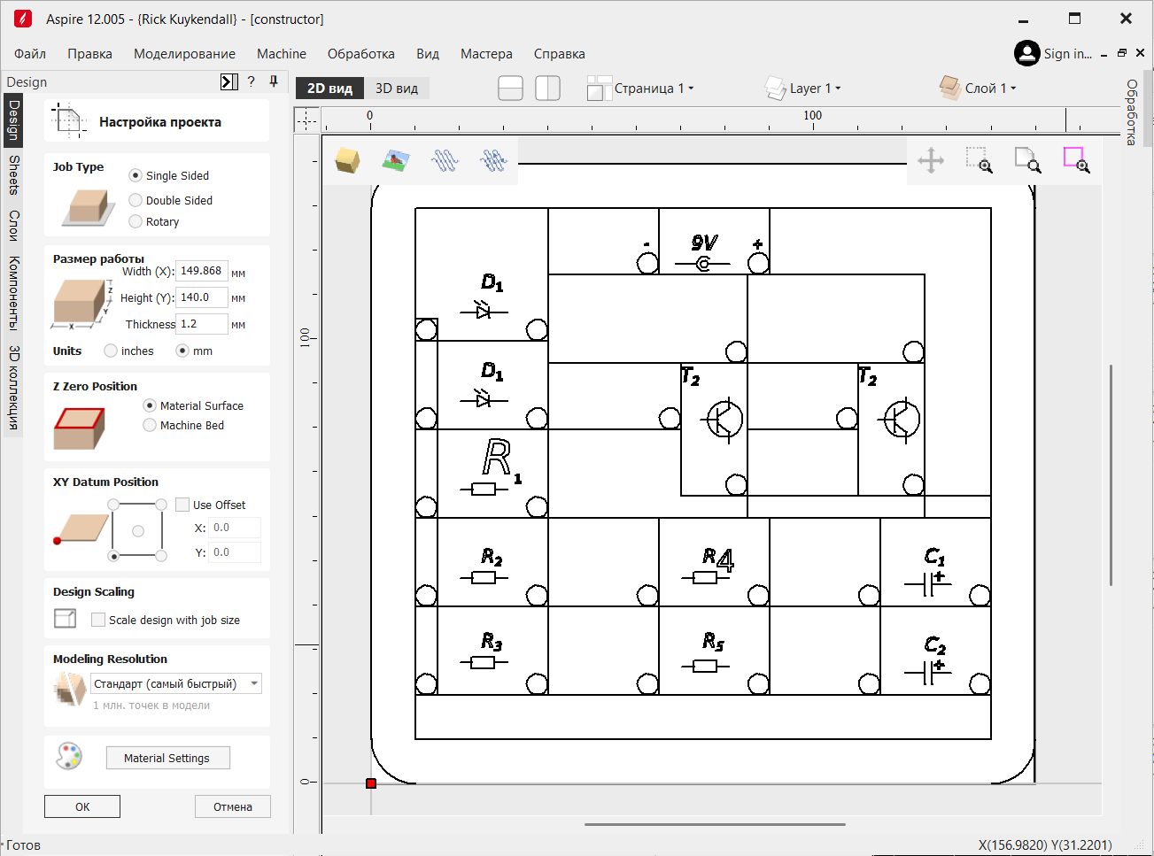Design in Inkscape